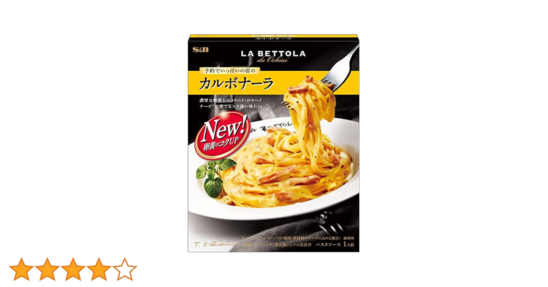 エスビー 予約でいっぱいの店 カルボナーラ 30箱 パスタソース レトルト Amazon.co.jp: エスビー食品 予約でいっぱいの店のカルボナーラ